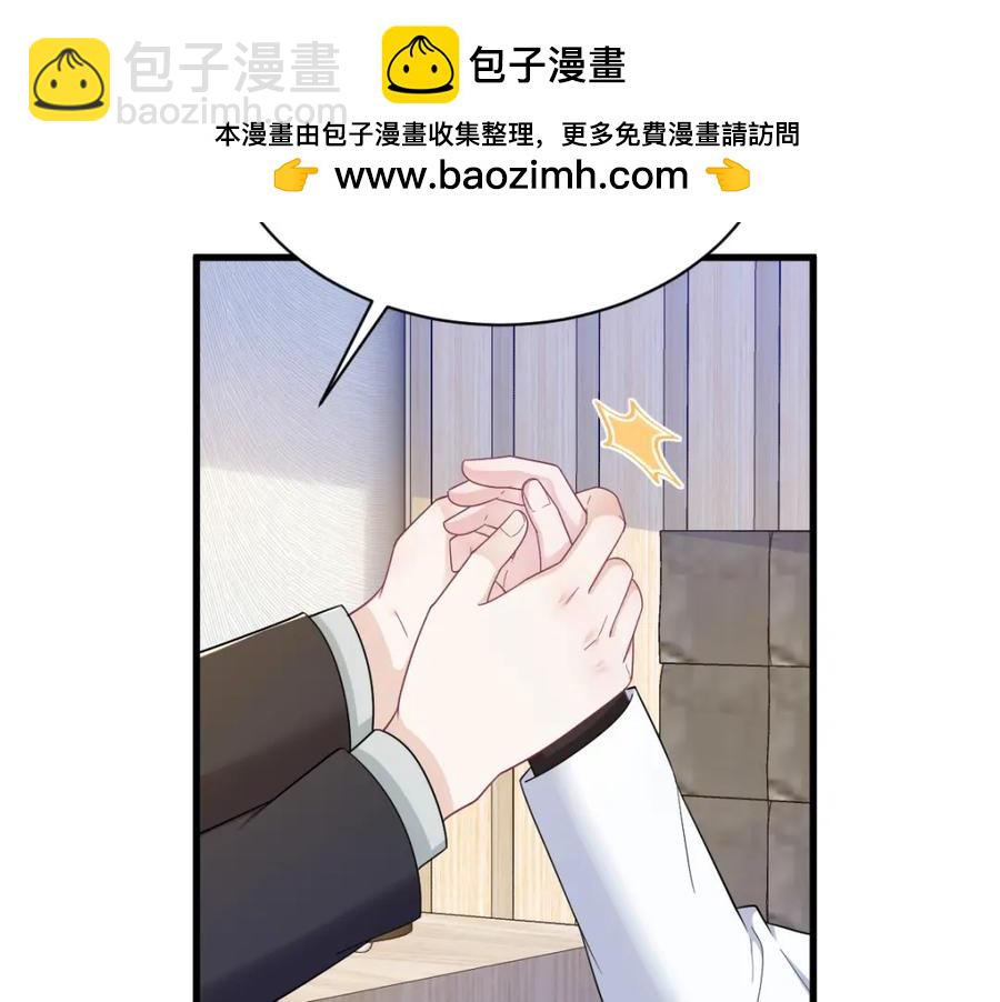 第195话 不怀好意(1/2)-第195话