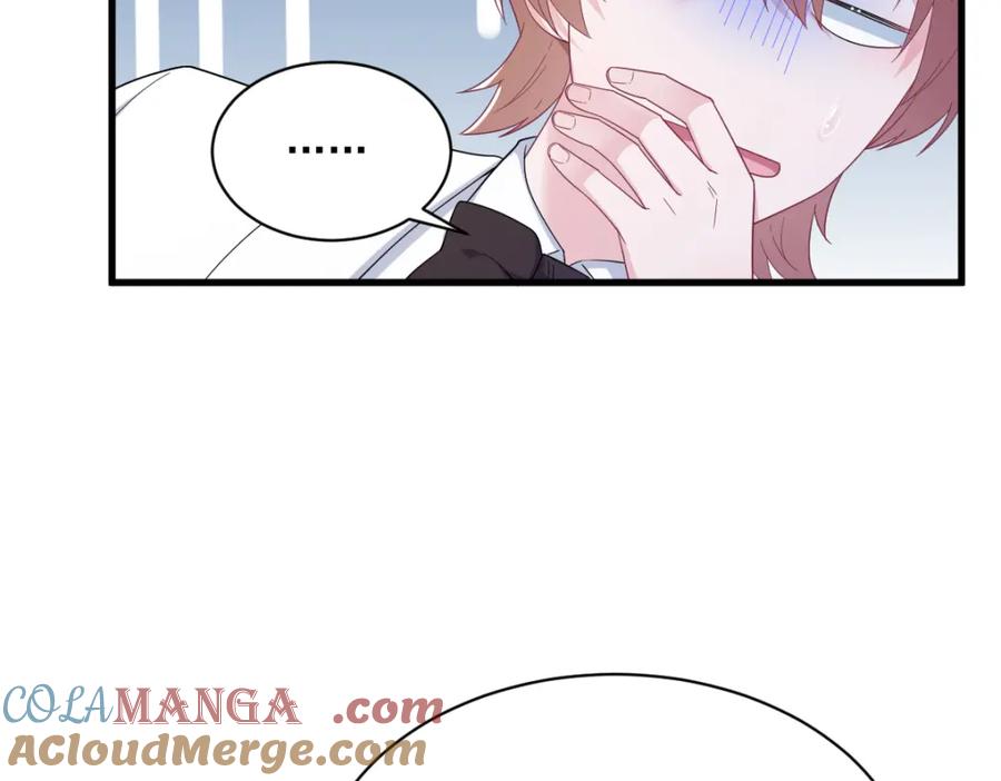 第195话 不怀好意(1/2)-第195话
