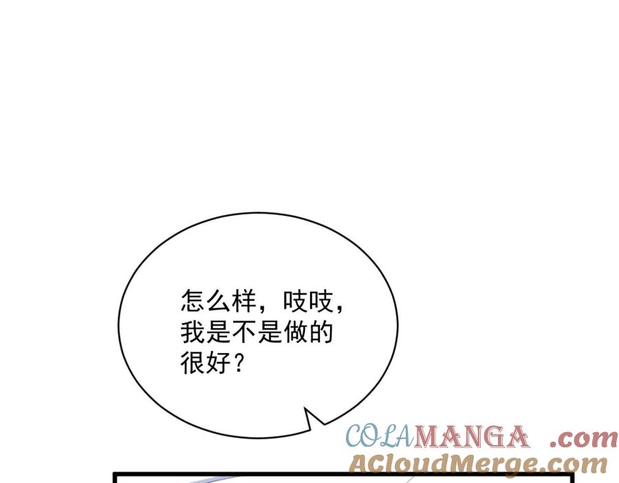 第195话 不怀好意(1/2)-第195话