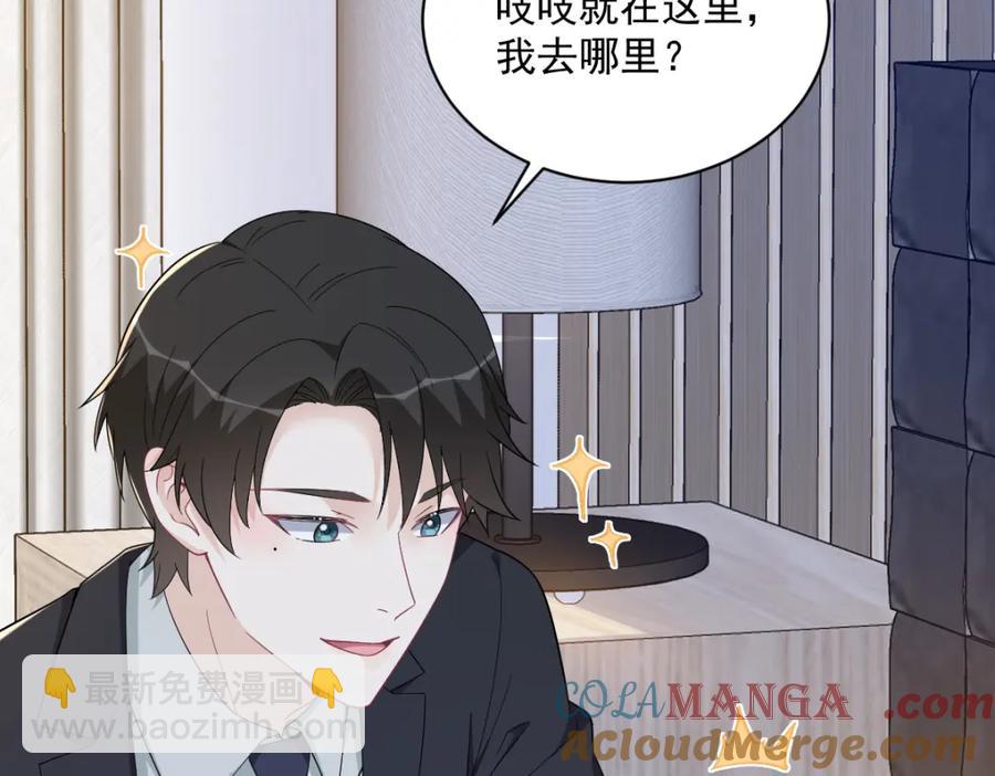 第195话 不怀好意(1/2)-第195话