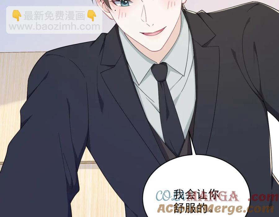 第195话 不怀好意(1/2)-第195话