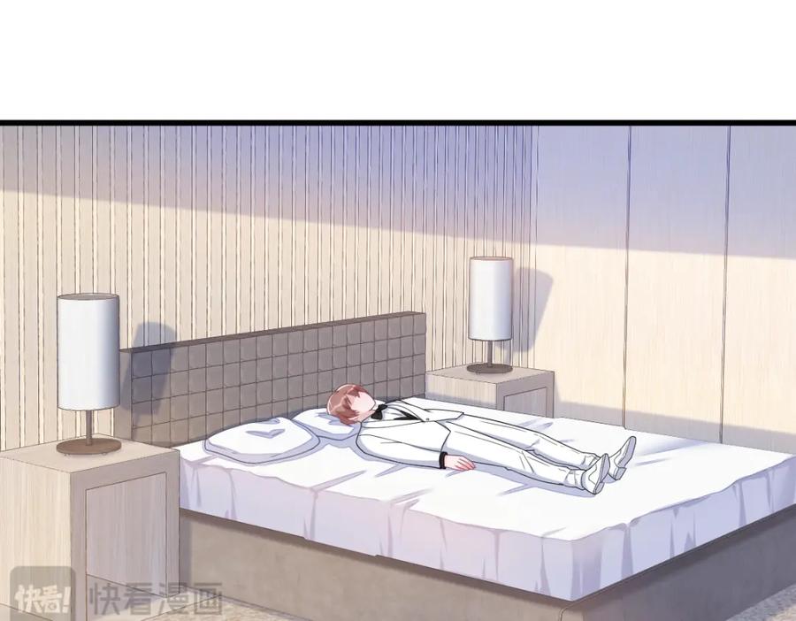 第195话 不怀好意(1/2)-第195话