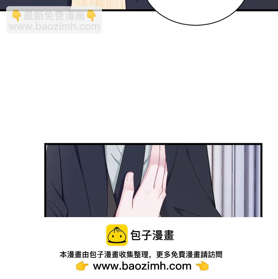 第195话 不怀好意(1/2)-第195话