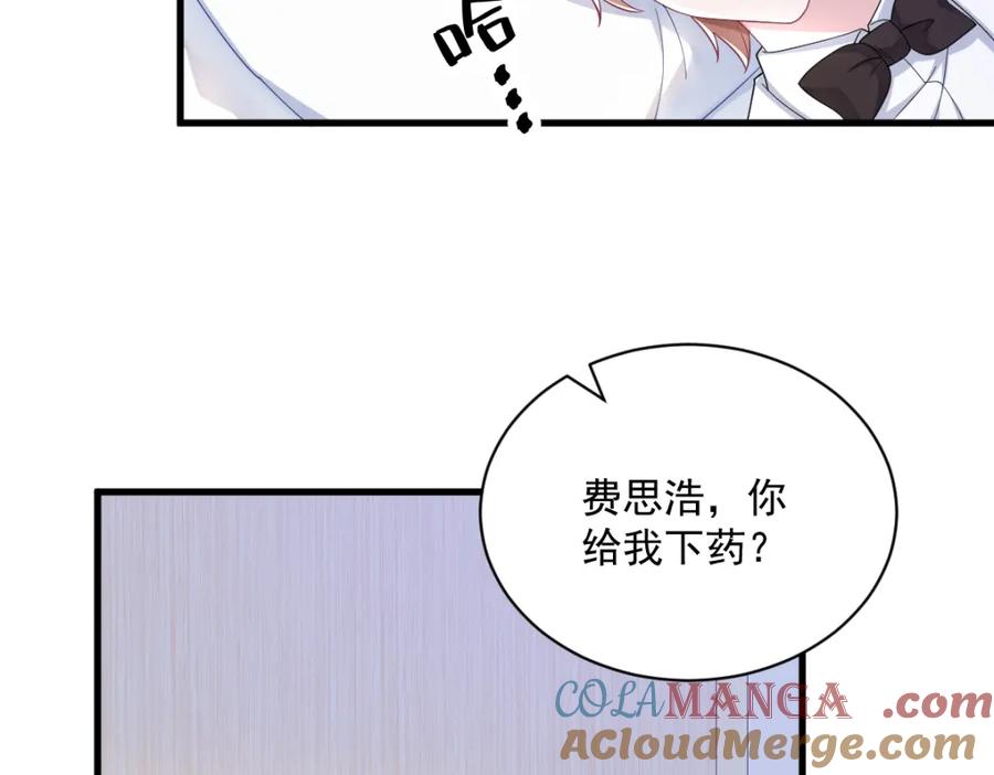 第195话 不怀好意(1/2)-第195话