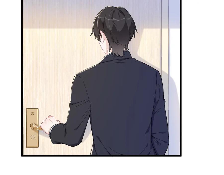 第195话 不怀好意(1/2)-第195话