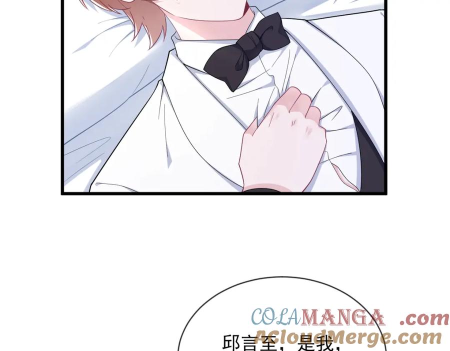 第196话 一直是他(1/2)-第197话