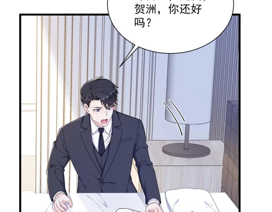 第196话 一直是他(1/2)-第197话