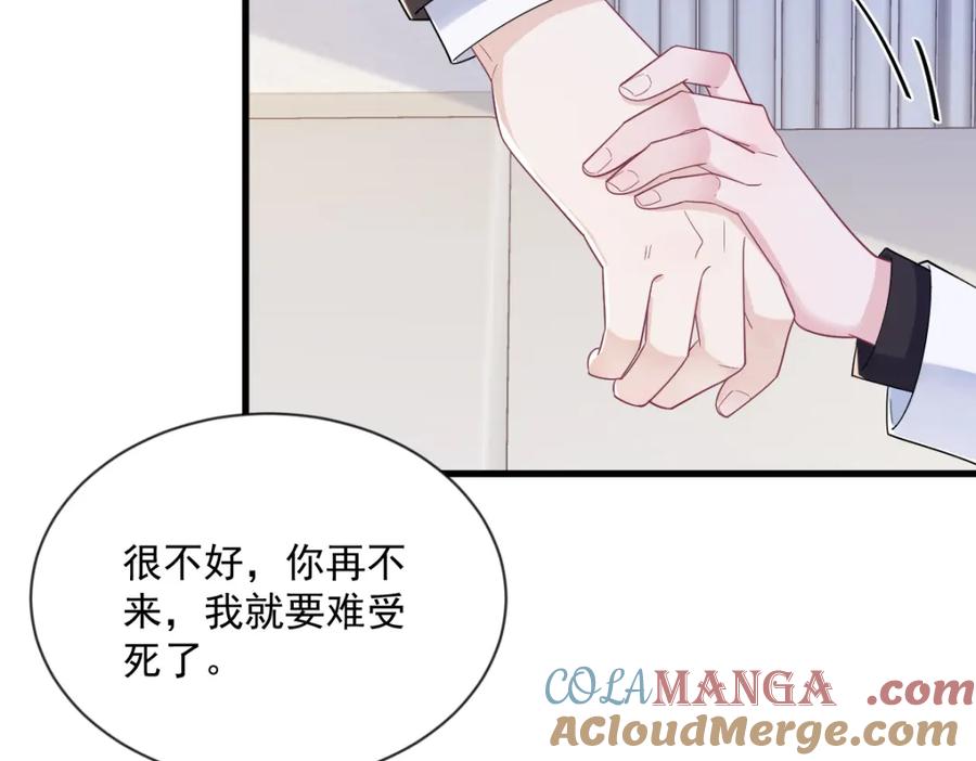 第196话 一直是他(1/2)-第197话