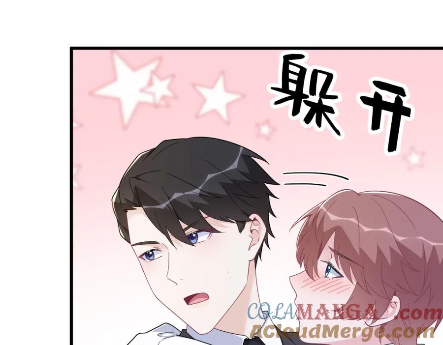 第196话 一直是他(1/2)-第197话