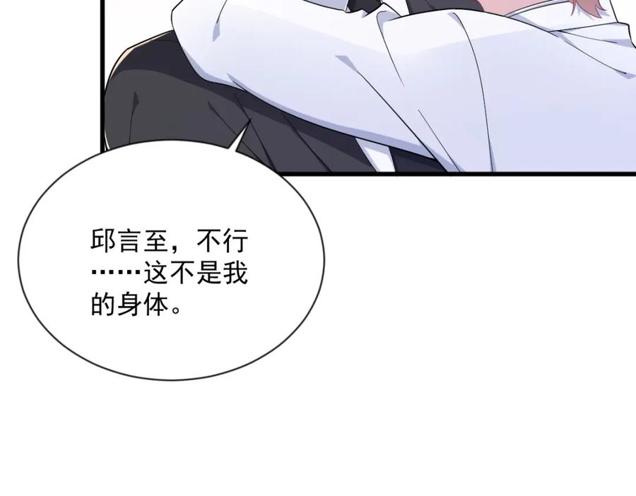 第196话 一直是他(1/2)-第197话
