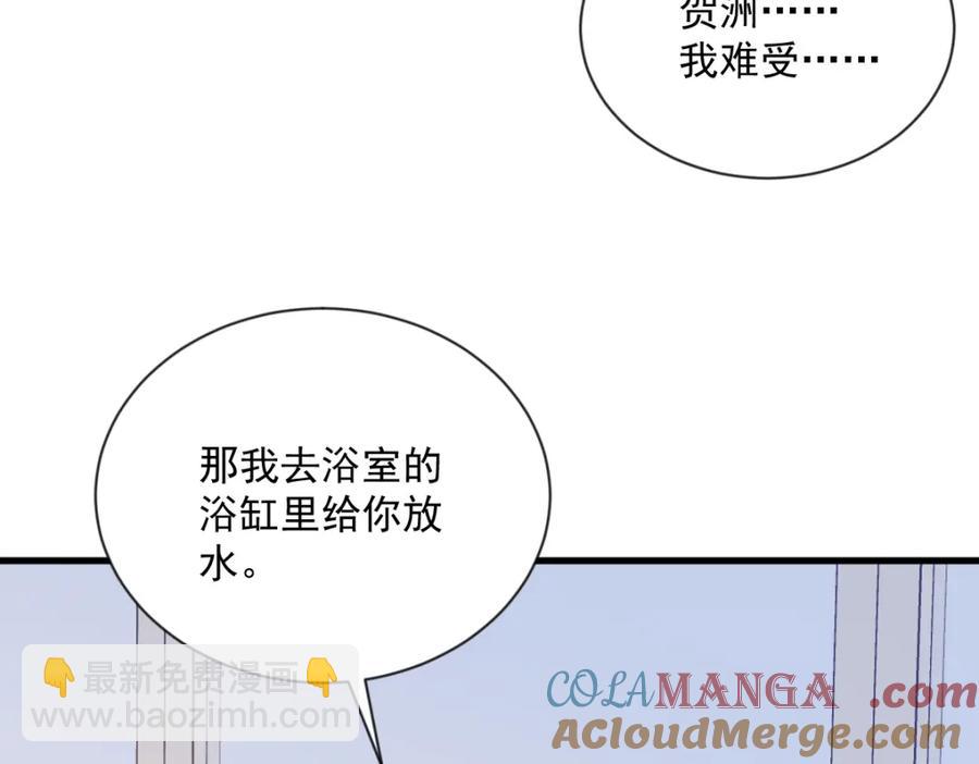 第196话 一直是他(1/2)-第197话