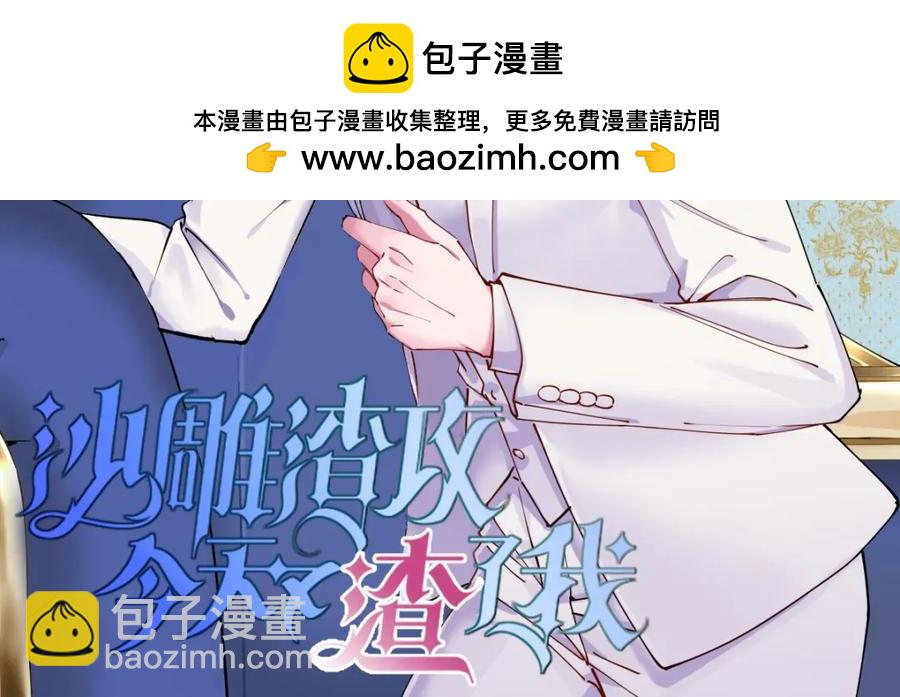 第196话 一直是他(1/2)-第197话