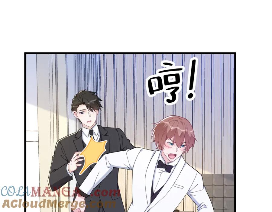 第196话 一直是他(1/2)-第197话