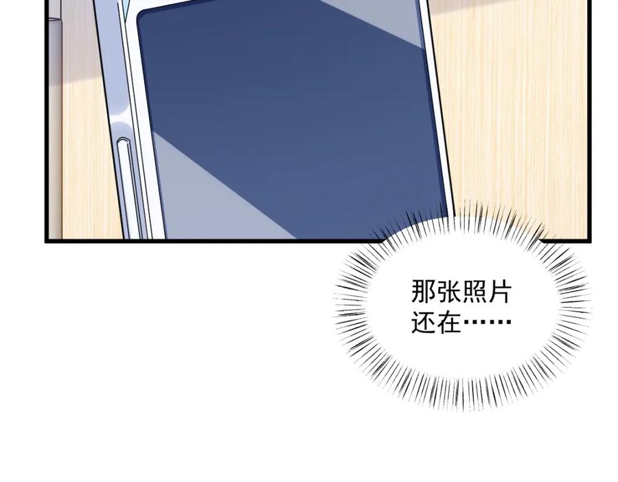 第196话 一直是他(1/2)-第197话