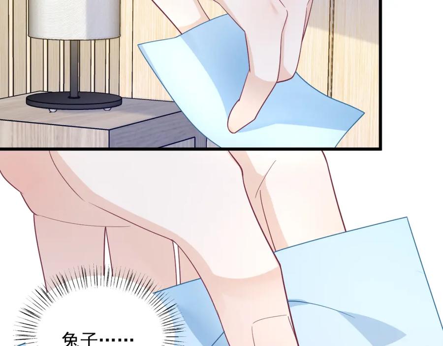 第196话 一直是他(1/2)-第197话