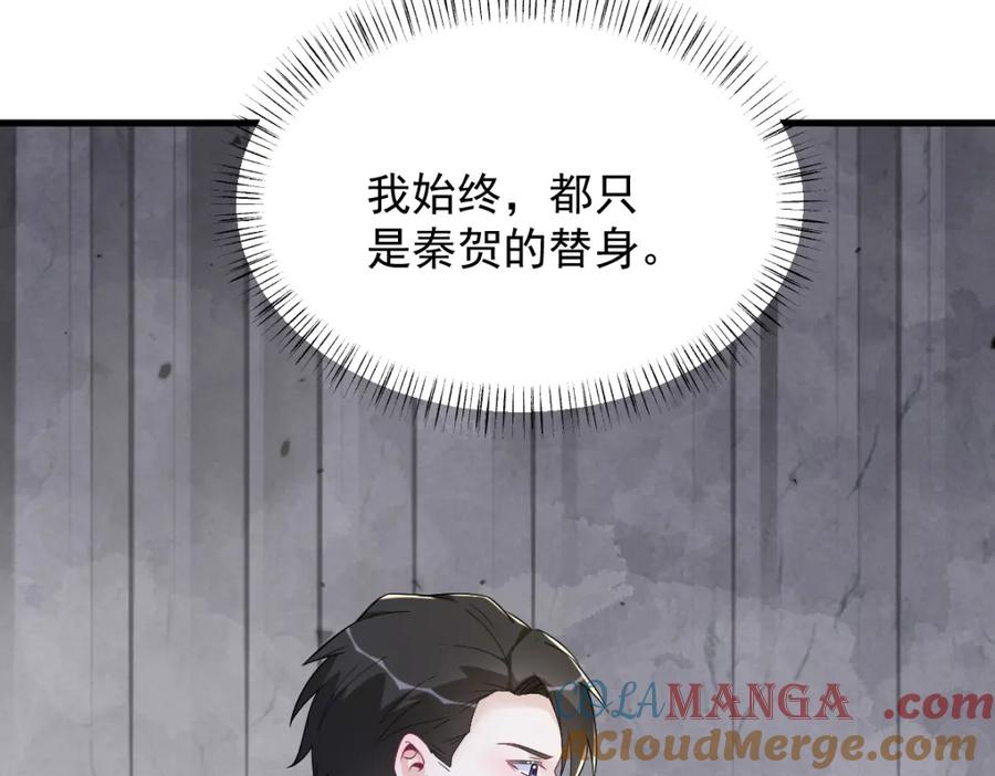 第196话 一直是他(1/2)-第197话