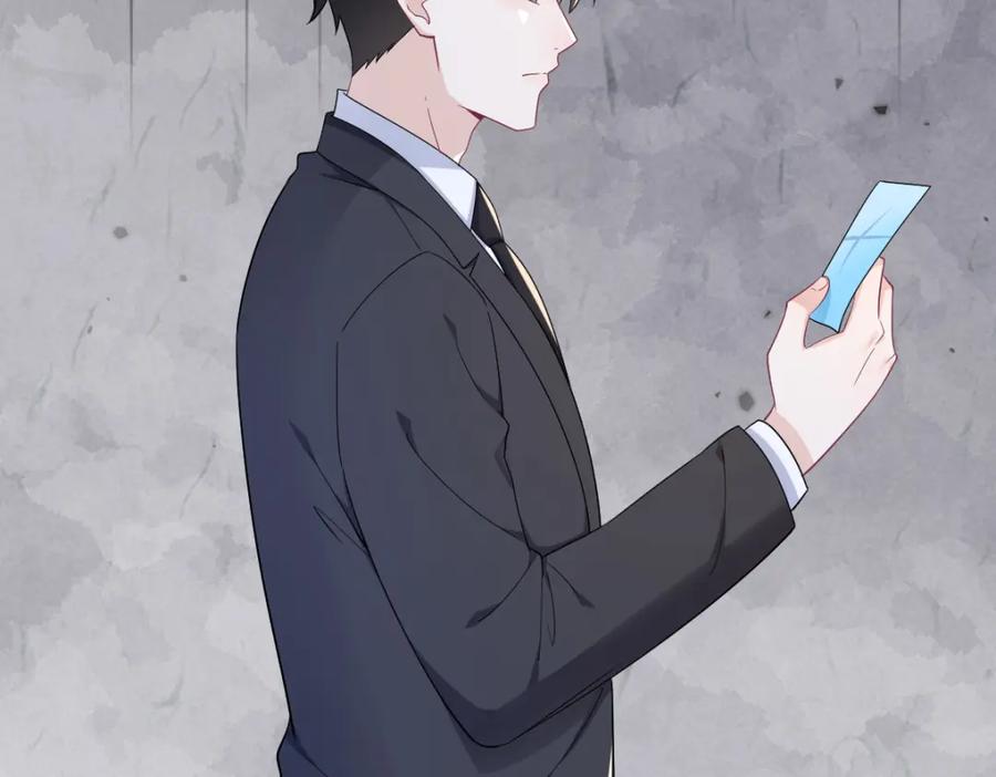 第196话 一直是他(1/2)-第197话