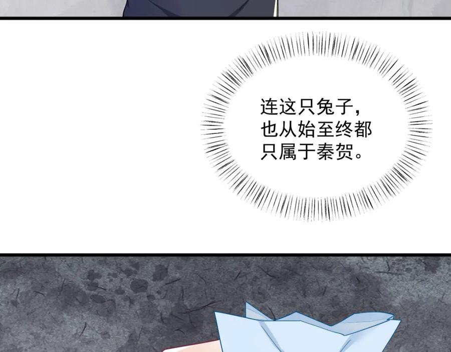 第196话 一直是他(1/2)-第197话