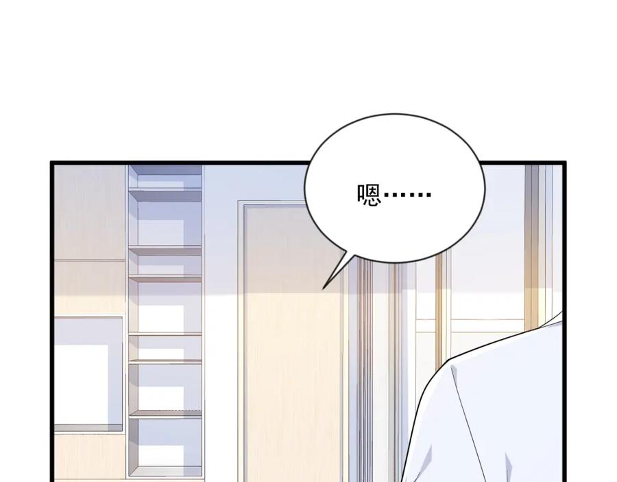 第196话 一直是他(1/2)-第197话