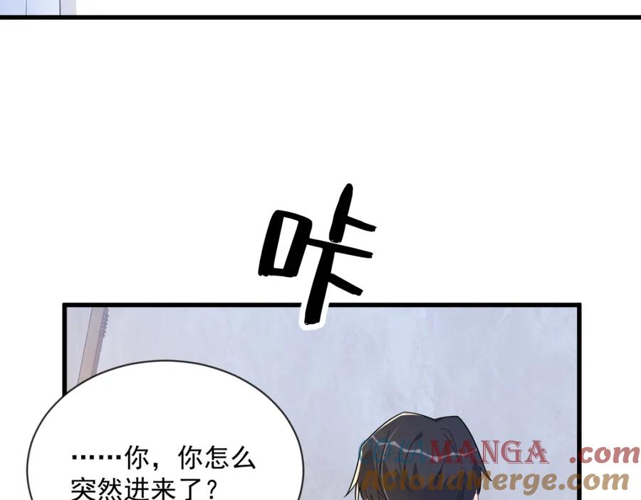 第196话 一直是他(1/2)-第197话