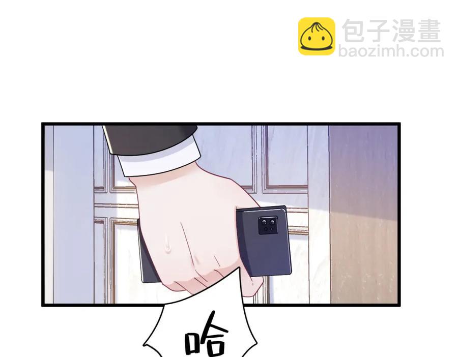 第196话 一直是他(1/2)-第197话