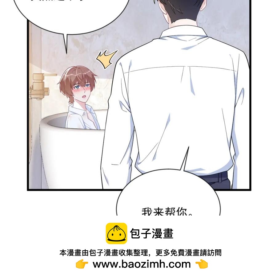 第196话 一直是他(1/2)-第197话