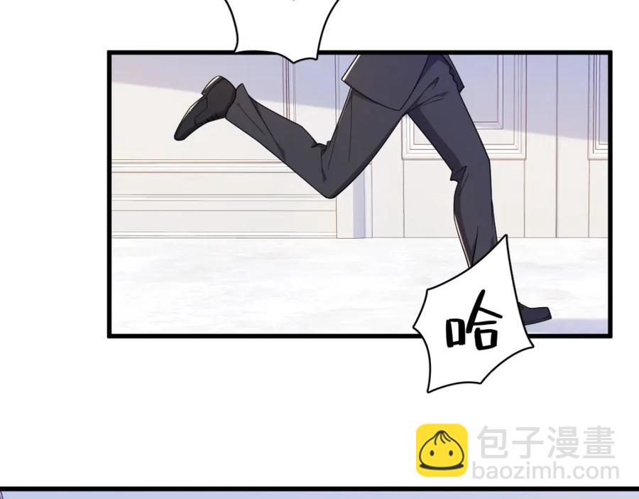 第196话 一直是他(1/2)-第197话