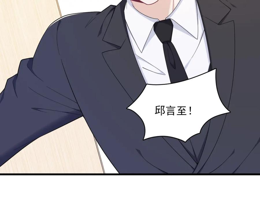第196话 一直是他(1/2)-第197话