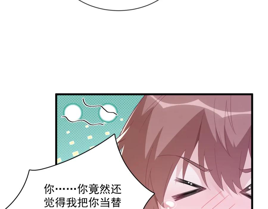 第197话 这关系&hellip;&hellip;(1/2)-第199话