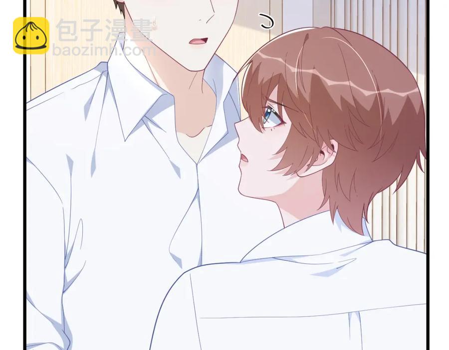 第197话 这关系&hellip;&hellip;(1/2)-第199话