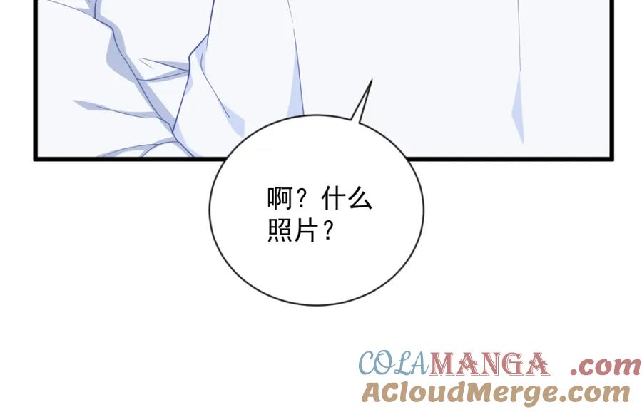 第197话 这关系&hellip;&hellip;(1/2)-第199话