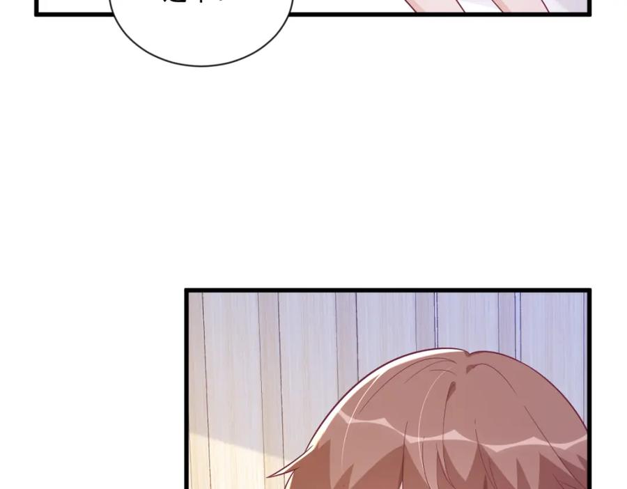 第197话 这关系&hellip;&hellip;(1/2)-第199话