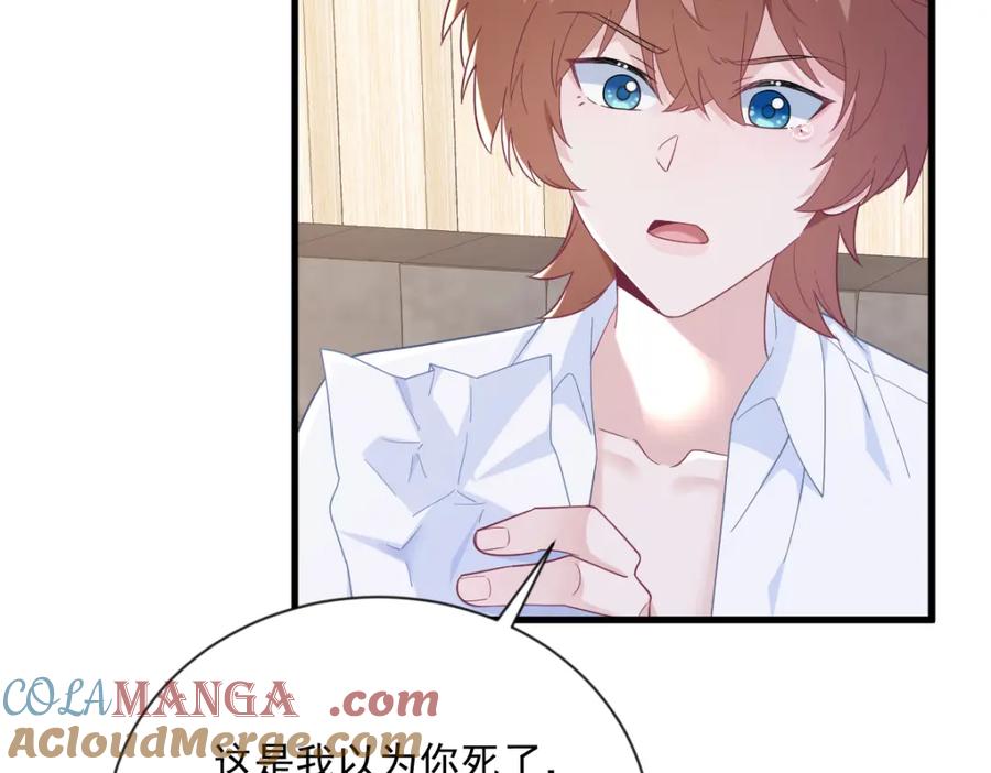 第197话 这关系&hellip;&hellip;(1/2)-第199话