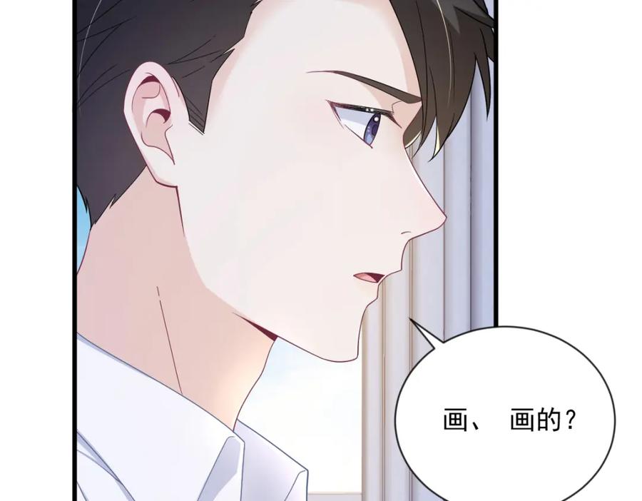 第197话 这关系&hellip;&hellip;(1/2)-第199话