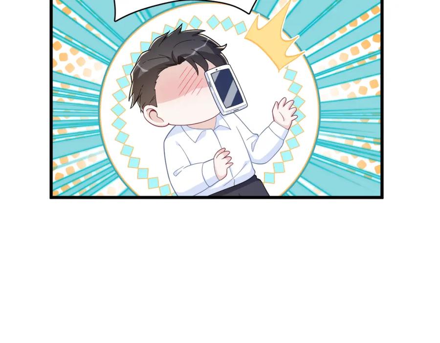 第197话 这关系&hellip;&hellip;(1/2)-第199话