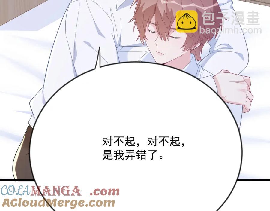 第197话 这关系&hellip;&hellip;(1/2)-第199话