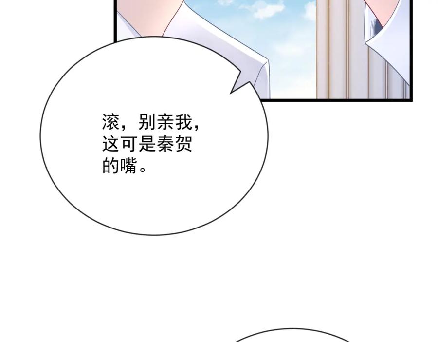 第197话 这关系&hellip;&hellip;(1/2)-第199话