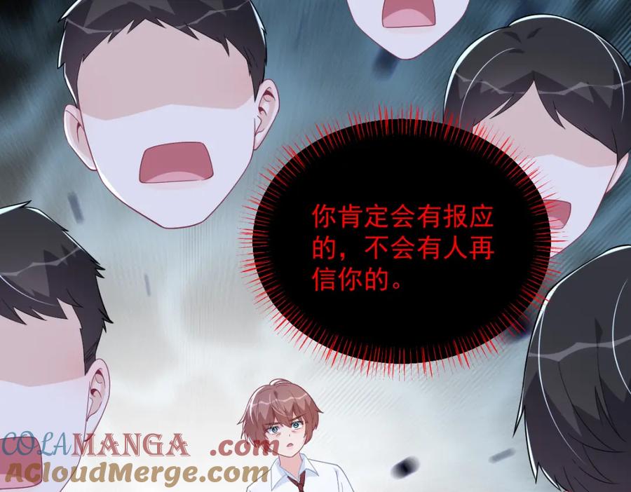 第197话 这关系&hellip;&hellip;(1/2)-第199话