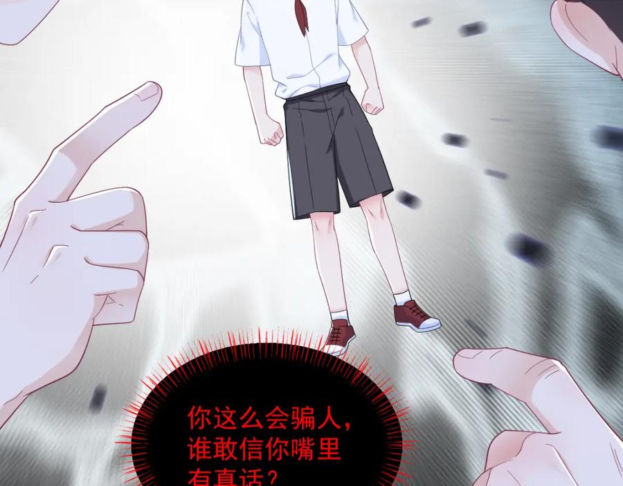 第197话 这关系&hellip;&hellip;(1/2)-第199话