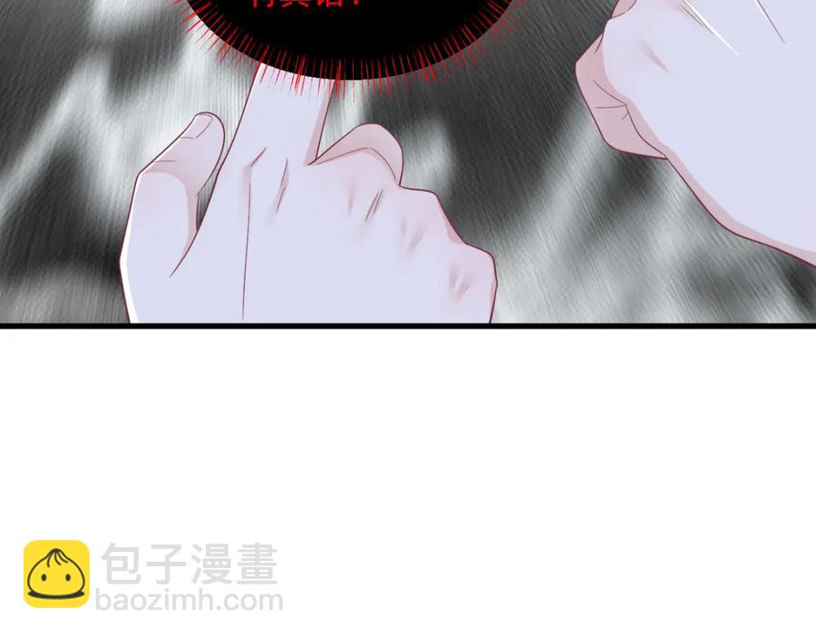 第197话 这关系&hellip;&hellip;(1/2)-第199话