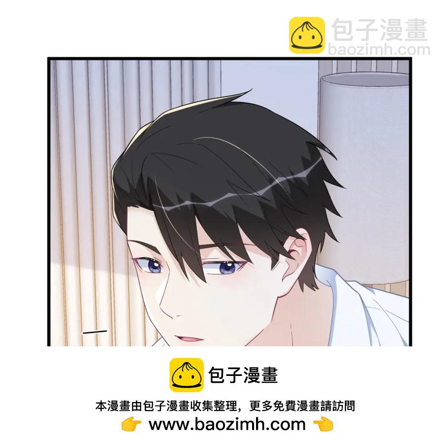 第197话 这关系&hellip;&hellip;(1/2)-第199话