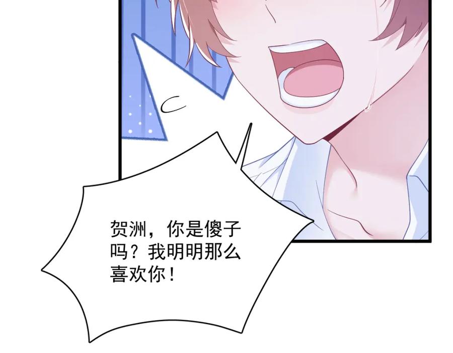 第197话 这关系&hellip;&hellip;(1/2)-第199话