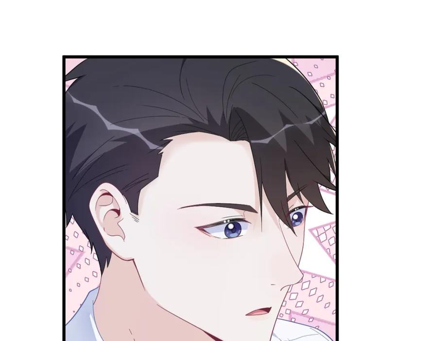 第197话 这关系&hellip;&hellip;(1/2)-第199话