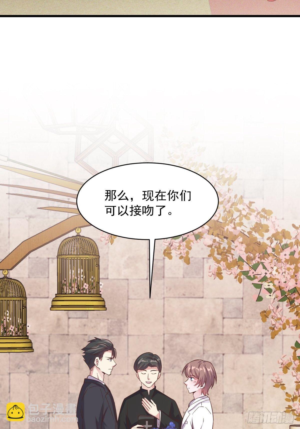第2话 喜欢我，你配么？-第3话