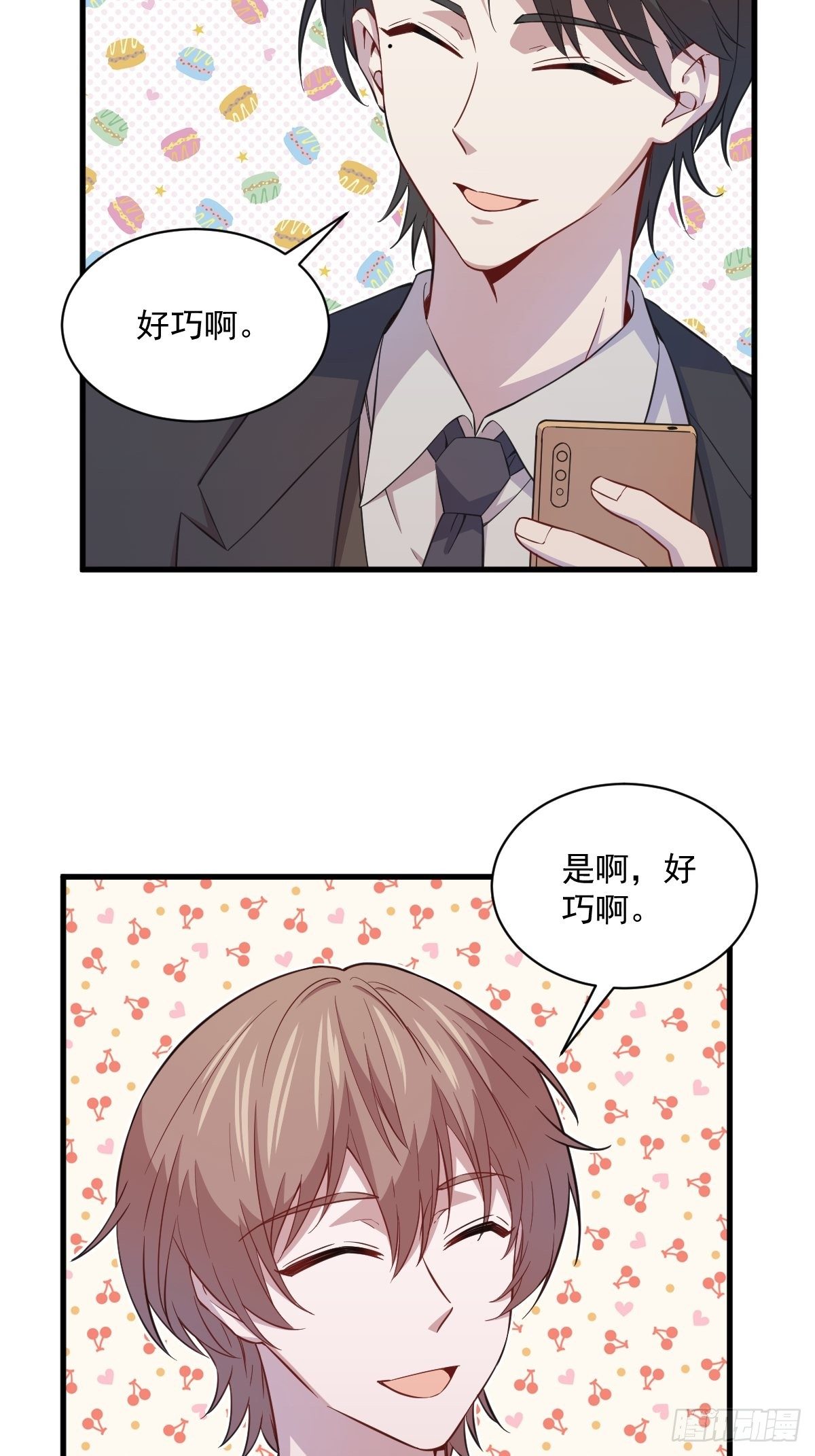 第20话 吱吱，做我男友吧-第21话