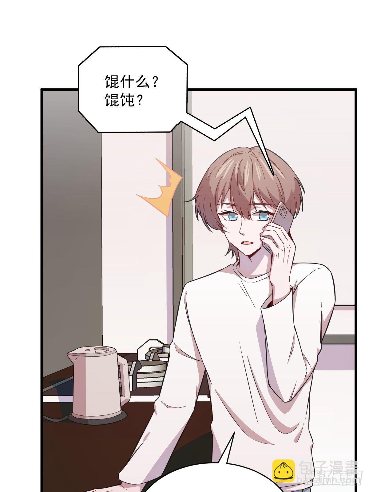 第20话 吱吱，做我男友吧-第21话