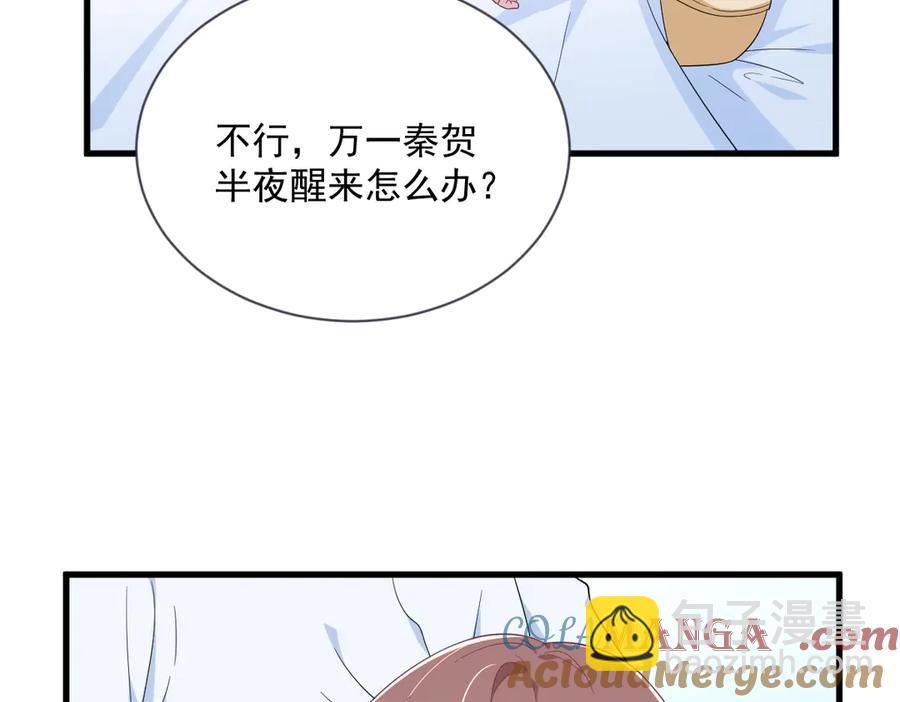 第201 重生(1/2)-第201话