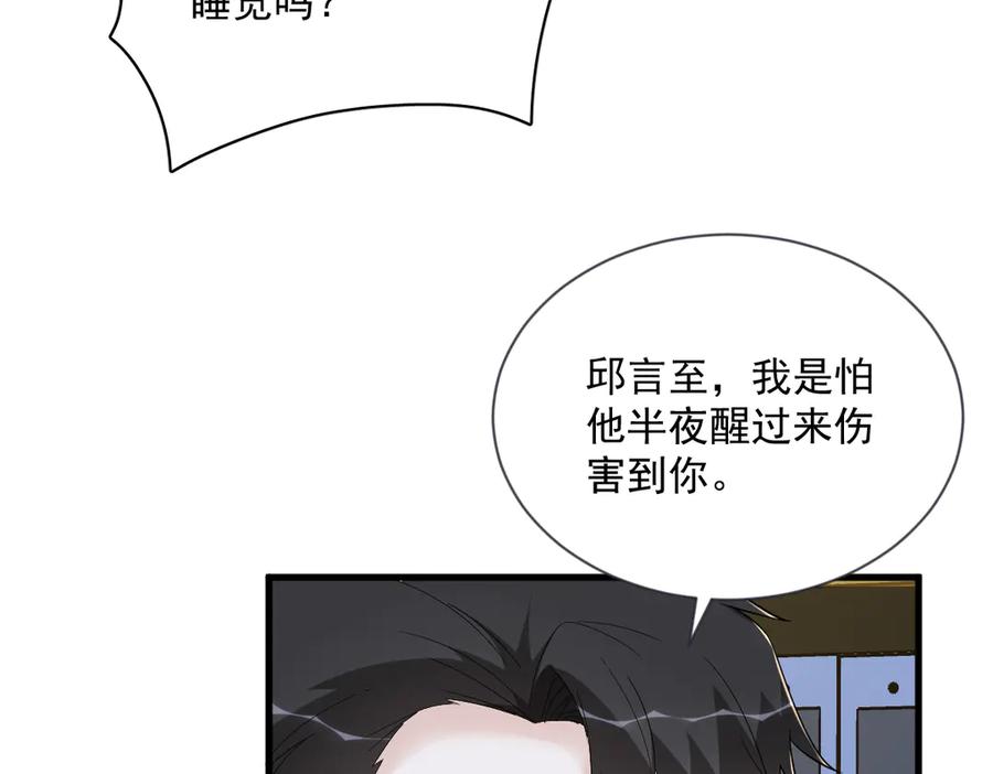 第201 重生(1/2)-第201话
