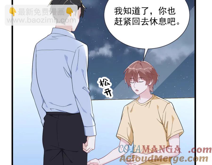 第201 重生(1/2)-第201话