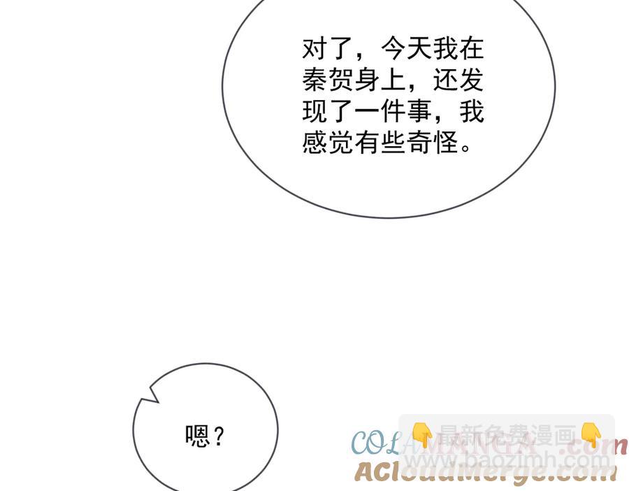 第201 重生(1/2)-第201话